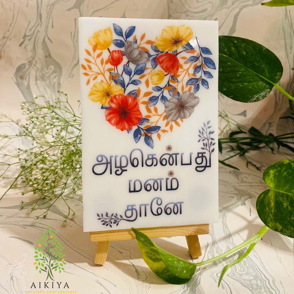Copy of Azhagenbathu Manam Thaane