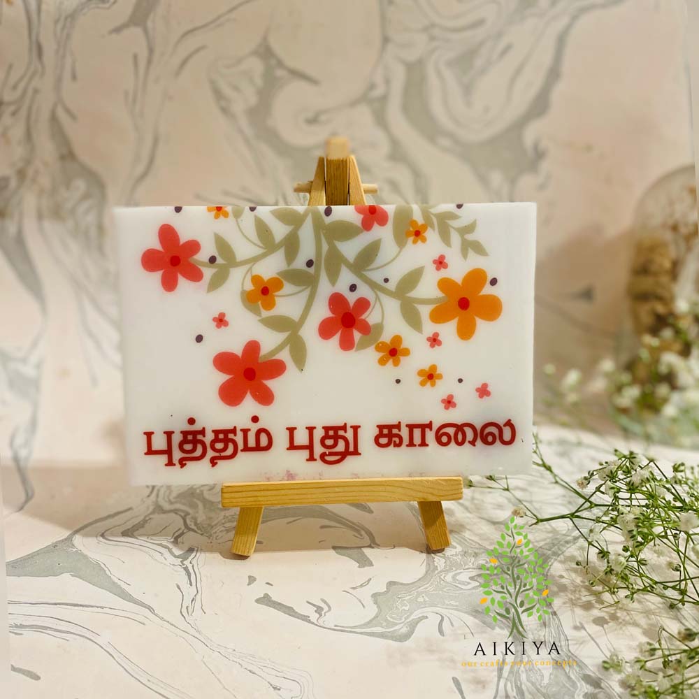 Putham Puthu Kaalai
